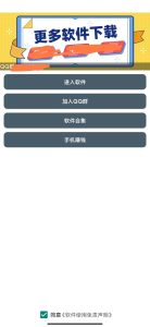 软件分享弹窗去除(手把手教学!)去掉恶心的弹窗-330资源网-资源分享站