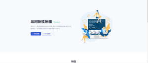源支付6.9.4版本,可运营使用-330资源网-资源分享站