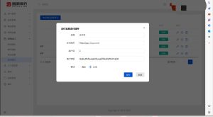 智简魔方v10易支付对接插件-330资源网-资源分享站