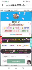 彩虹商城模板源码-330资源网-资源分享站