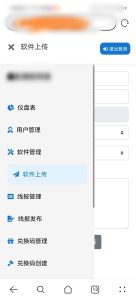 IAPPv5版软件库源码(网上泛滥)-330资源网-资源分享站