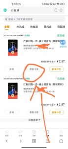 红包封面wx添加教程-330资源网-资源分享站