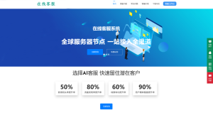 朵米客服系统源码-330资源网-资源分享站