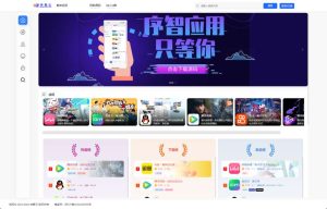 应用商城源码-有点像是软件库APP的网页版-330资源网-资源分享站