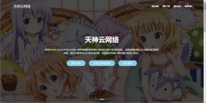 科技工作室团队成员查询源码带后台-330资源网-资源分享站