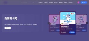 鲸鱼发卡v11.71源码-330资源网-资源分享站