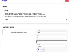 群永久二维码源码-330资源网-资源分享站