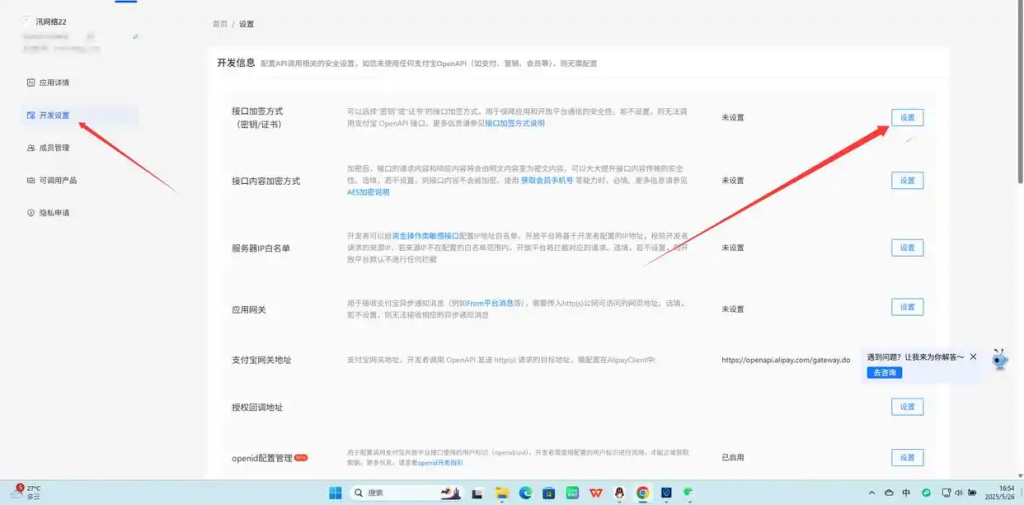 bd315c6034a85edfb6eedf7c2eb4ee2cdc54757a