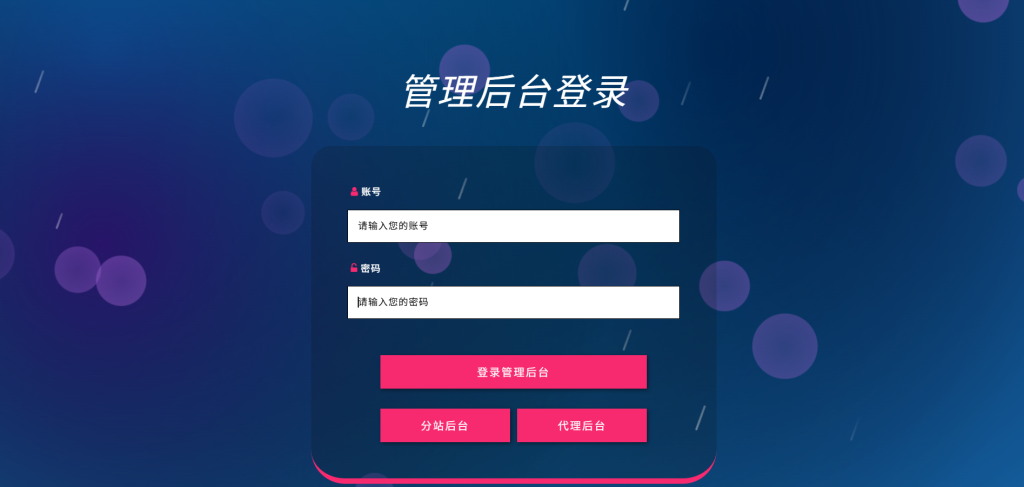 屏幕截图 2025-11-03 161807