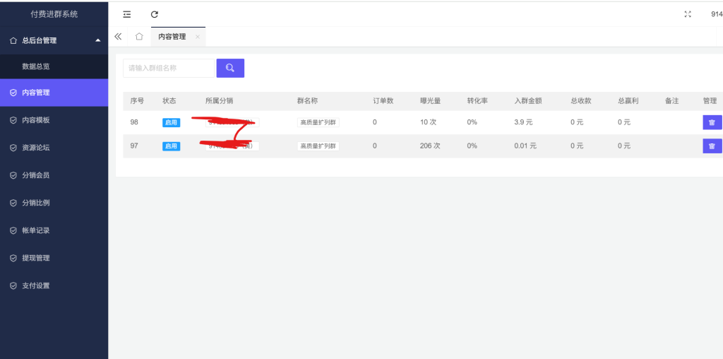 屏幕截图 2025-11-03 162609