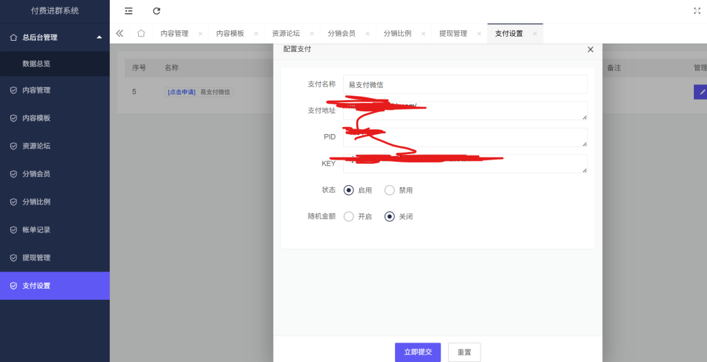 屏幕截图 2025-11-03 163030
