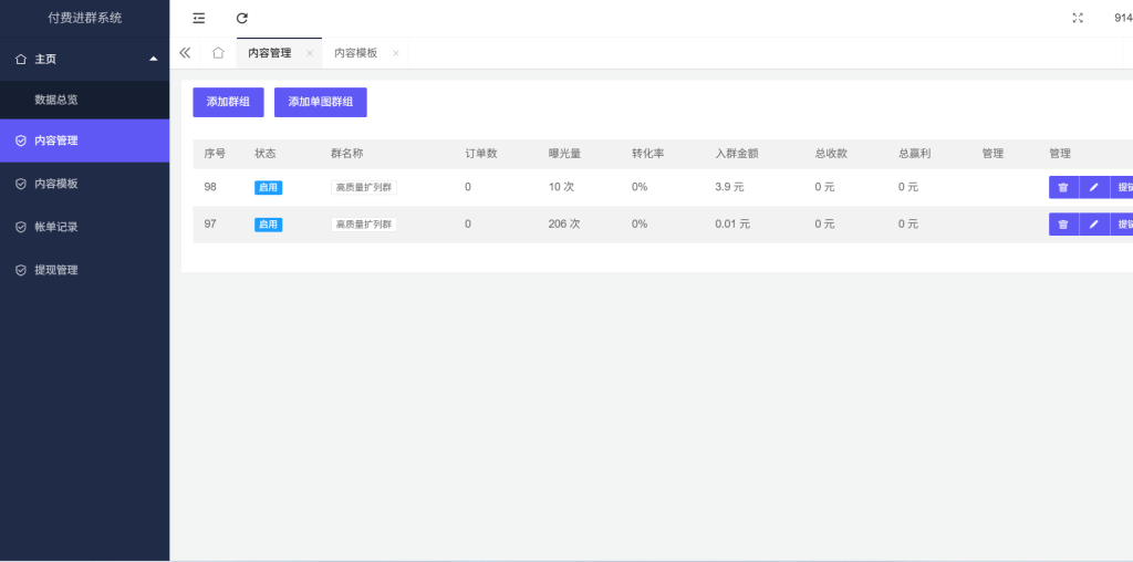 屏幕截图 2025-11-03 163958