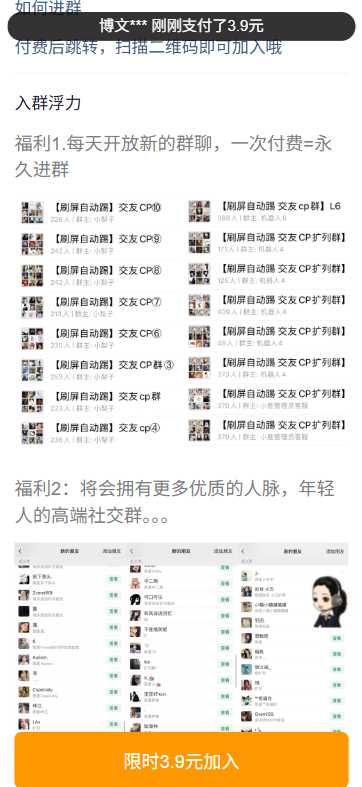 屏幕截图 2025-11-03 164243