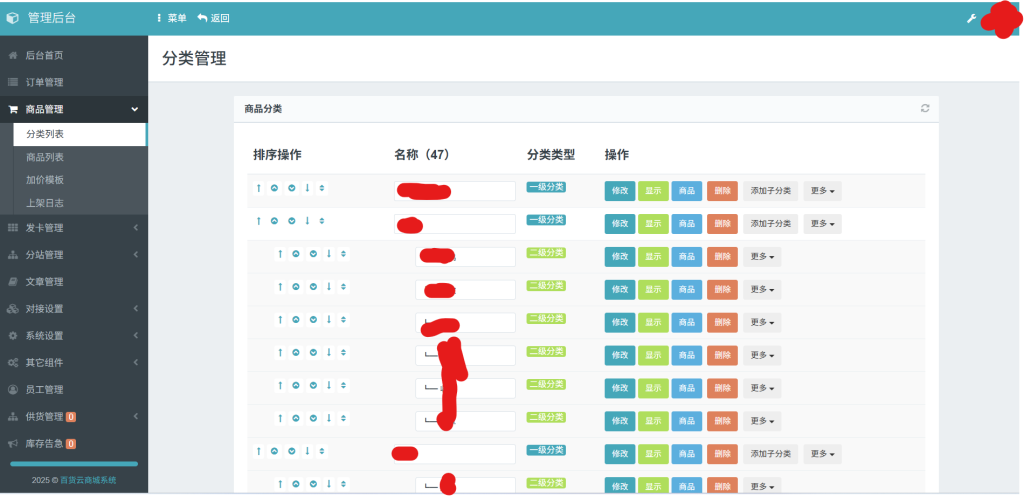 屏幕截图 2025-11-16 232121