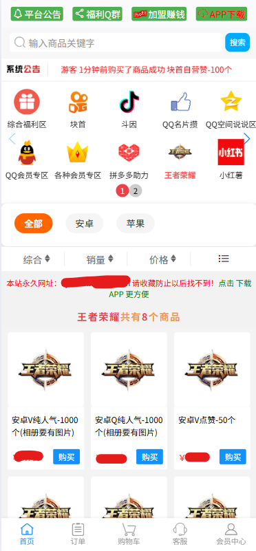 屏幕截图 2025-11-16 232706