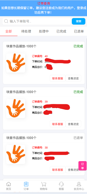 屏幕截图 2025-11-16 232817