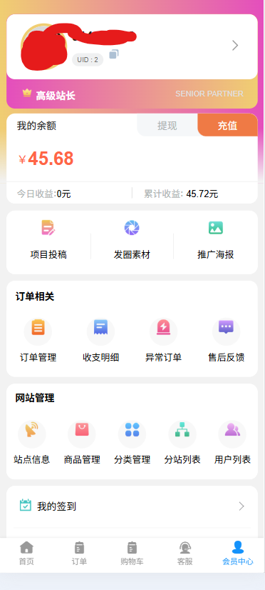 屏幕截图 2025-11-16 232854