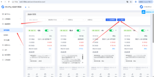 最新ma支付自挂免挂配置教程-330资源网-资源分享站