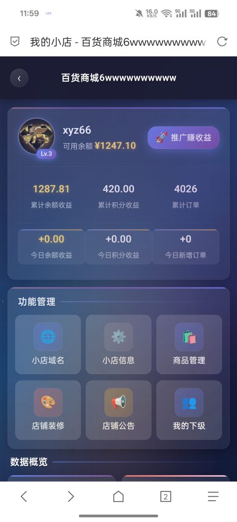 Screenshot_2026-05-16-11-59-41-85_a252b927494330cdc2c8ba3b3f952e5e