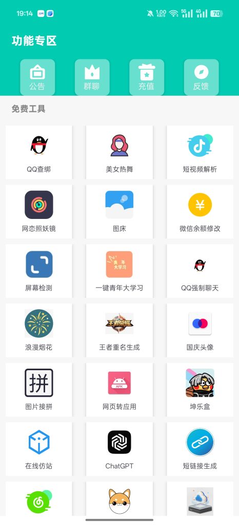 Screenshot_2026-06-02-19-14-52-04_1b53174d3130930d2c4fa3953138c04c