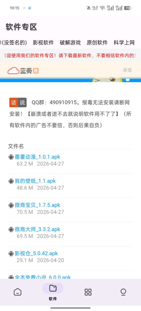 Screenshot_2026-06-02-19-15-05-89_1b53174d3130930d2c4fa3953138c04c