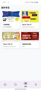 xy幸运软件库.apk下载最新版-xy幸运软件库4.6最新修复版下载-330资源网-资源分享站