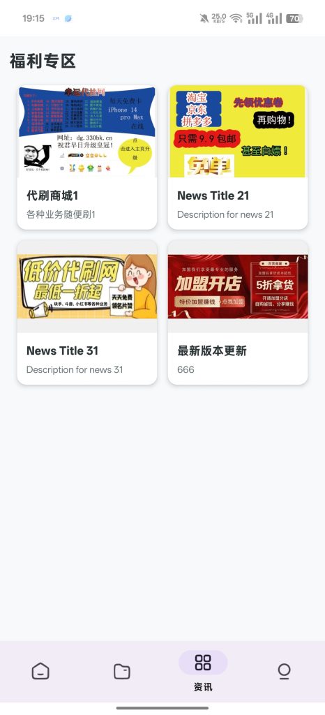 xy幸运软件库.apk下载最新版-xy幸运软件库4.6最新修复版下载-330资源网-资源分享站