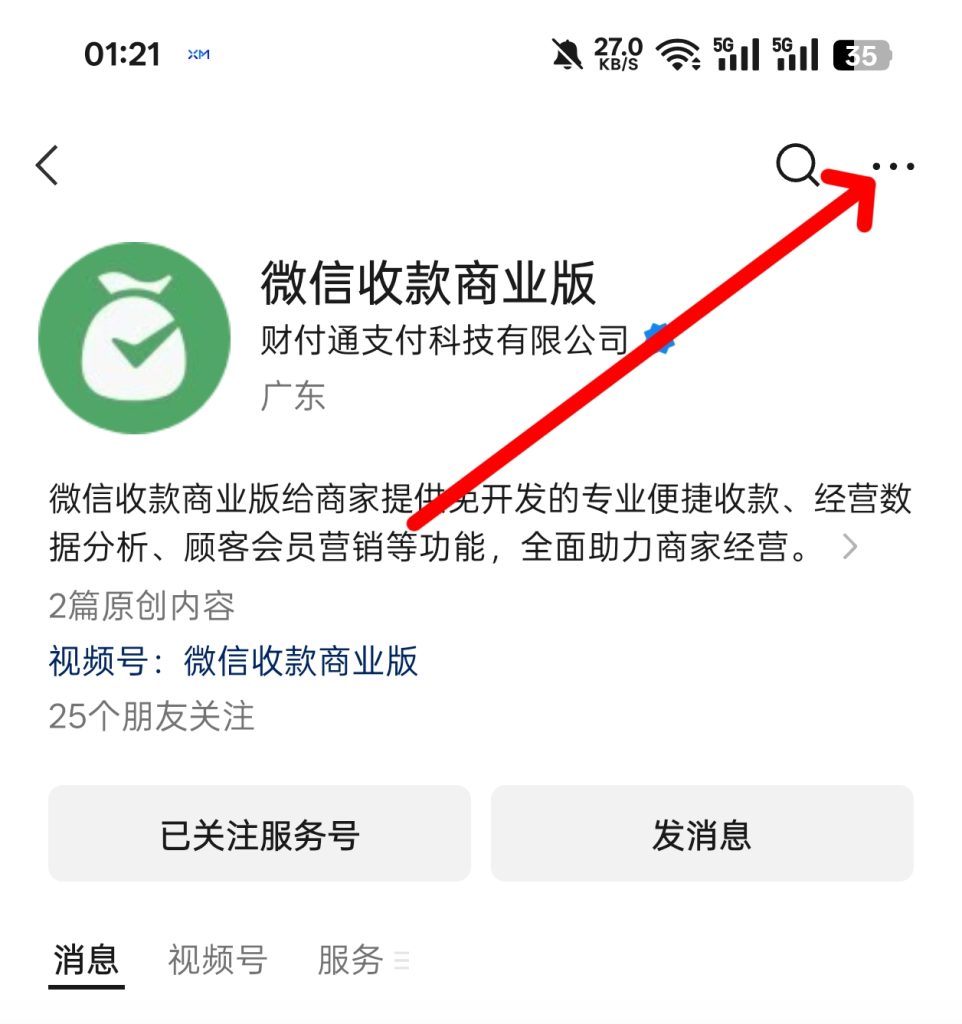 Screenshot_2026-06-12-01-21-27-01_e39d2c7de19156b0683cd93e8735f348