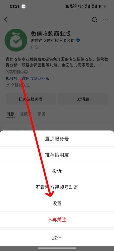 Screenshot_2026-06-12-01-21-42-43_e39d2c7de19156b0683cd93e8735f348